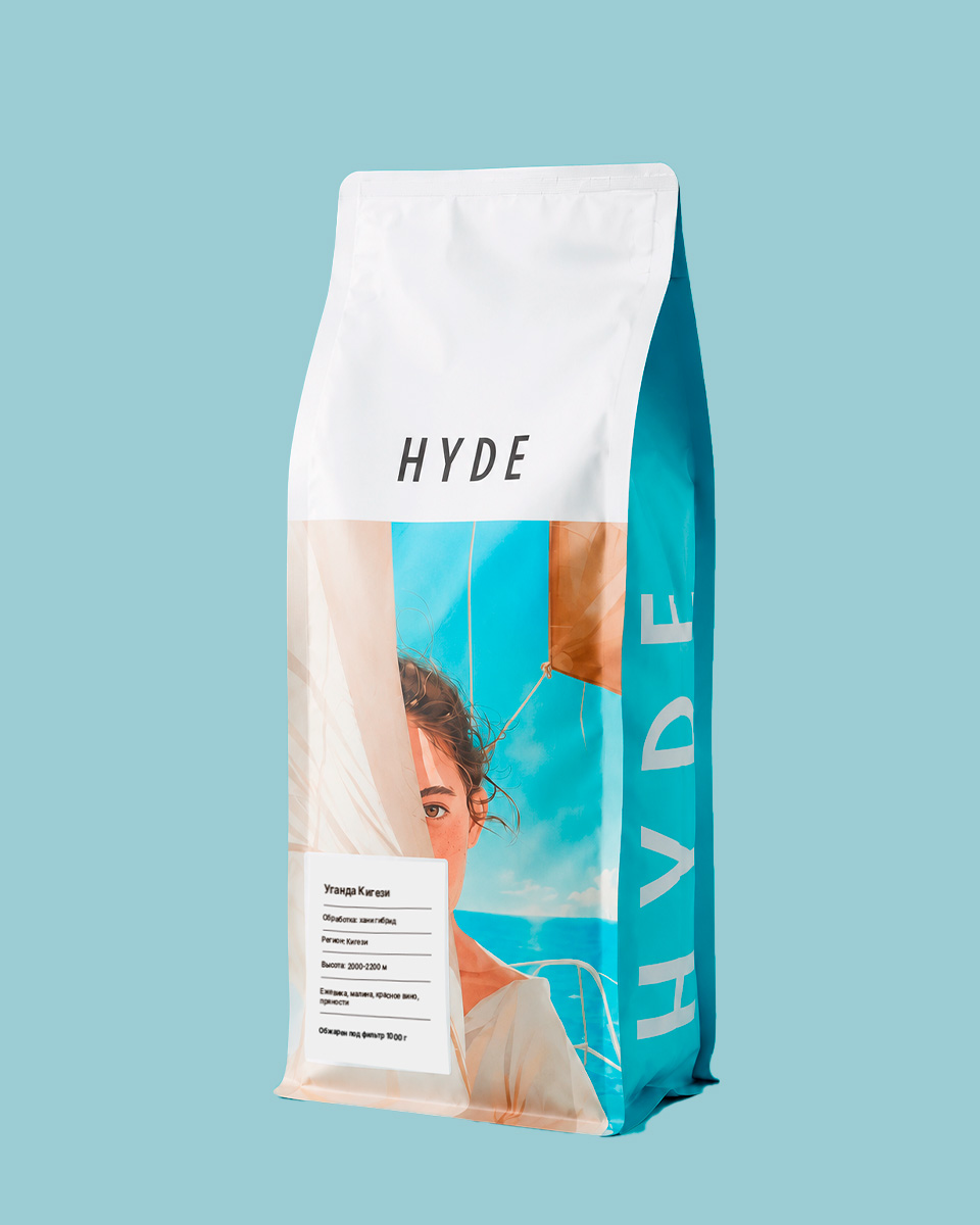 Кофе в зернах Hyde (фильтр), Уганда Кигези, 1000г
