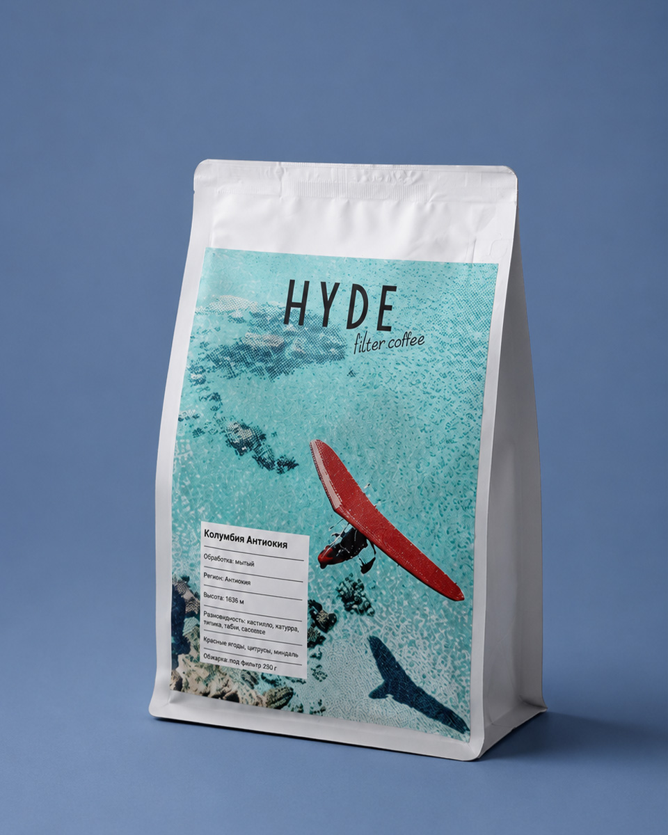 Кофе в зернах Hyde (фильтр), Колумбия Антиокия, 250г