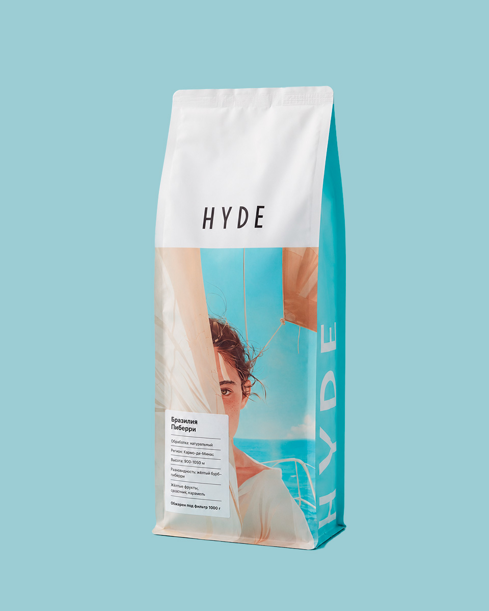 Кофе в зернах Hyde (фильтр), Бразилия Пиберри Кармо-де-Минас, 1000г