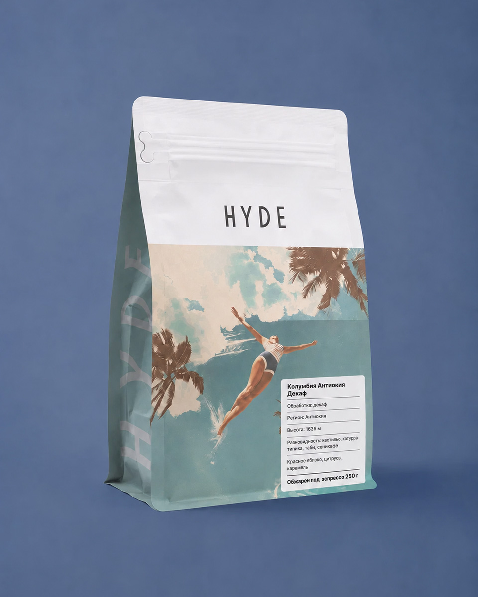 Кофе в зернах Hyde, Колумбия Антиокия Декаф, 250г