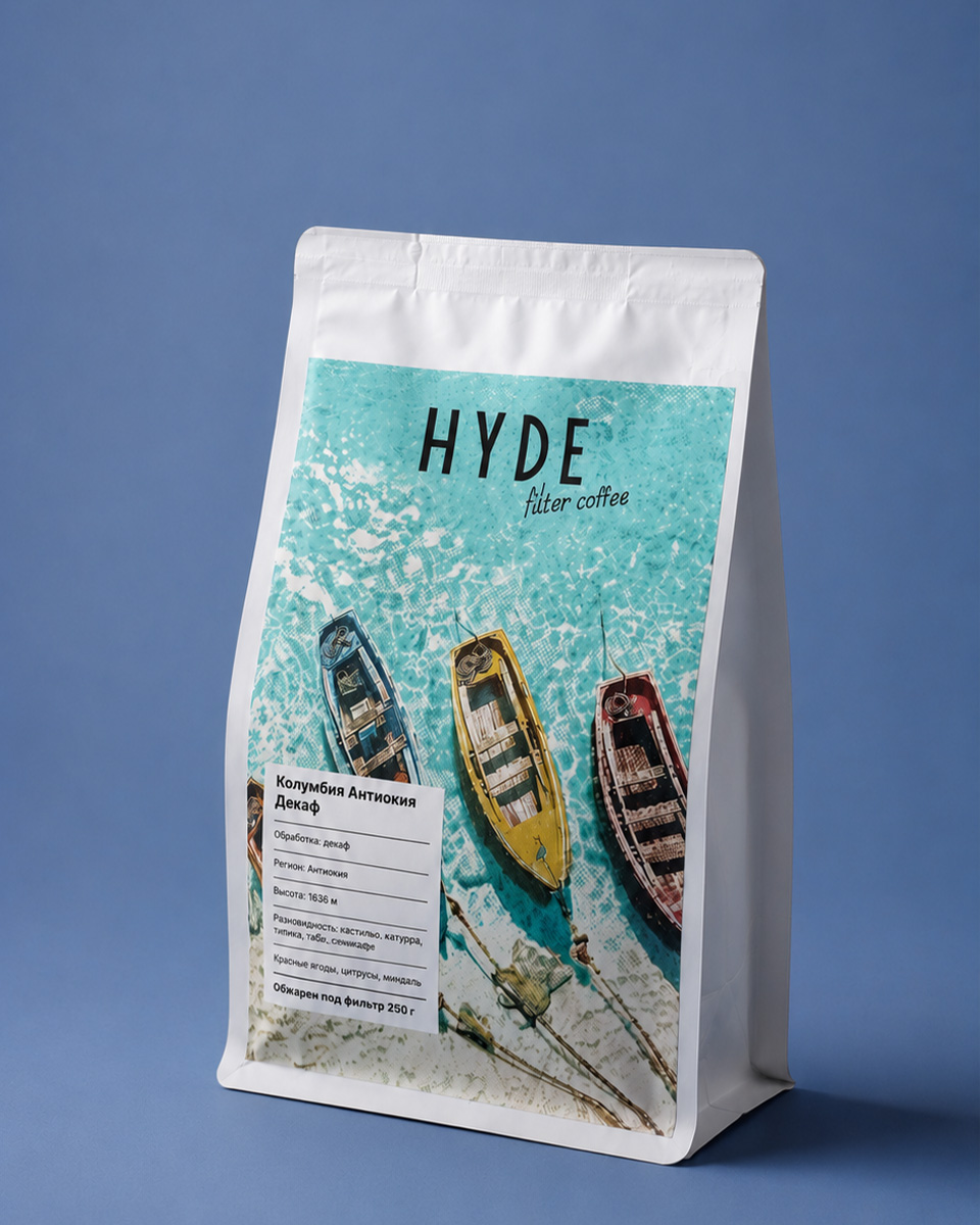 Кофе в зернах Hyde (фильтр), Колумбия Антиокия Декаф, 250г