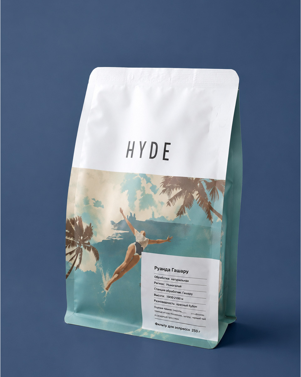Кофе в зернах Hyde, Руанда Гашару, 250г