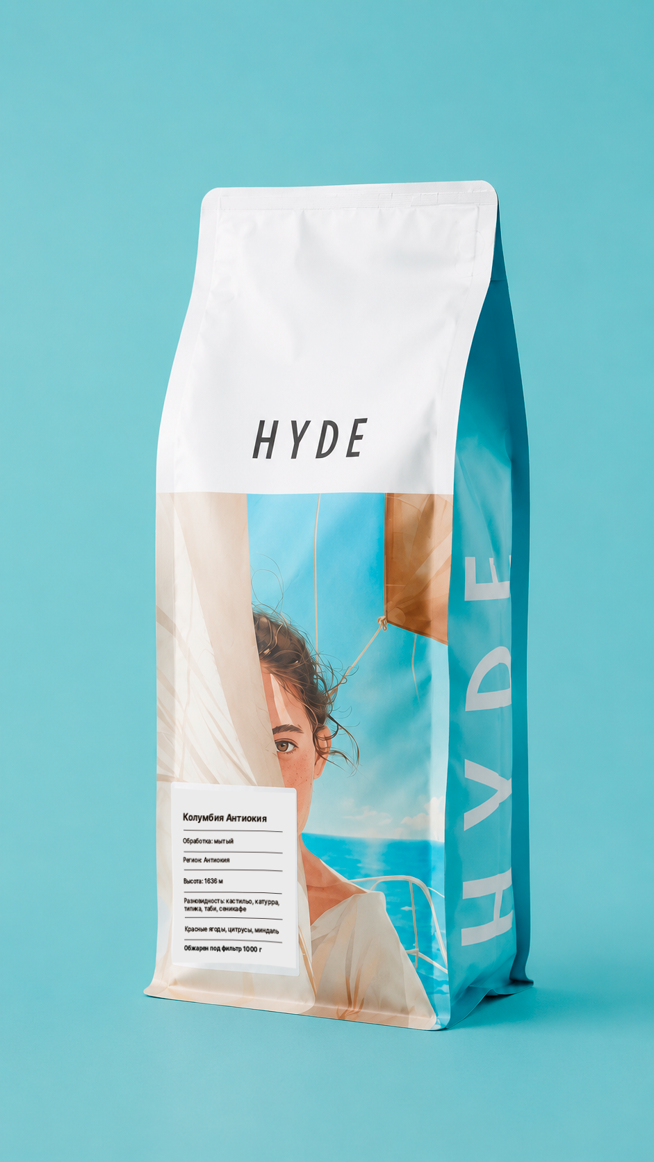 Кофе в зернах Hyde (фильтр), Колумбия Антиокия, 1000г